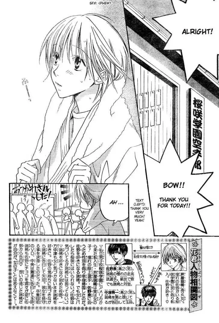 Hana Kimi Chapter 128 2